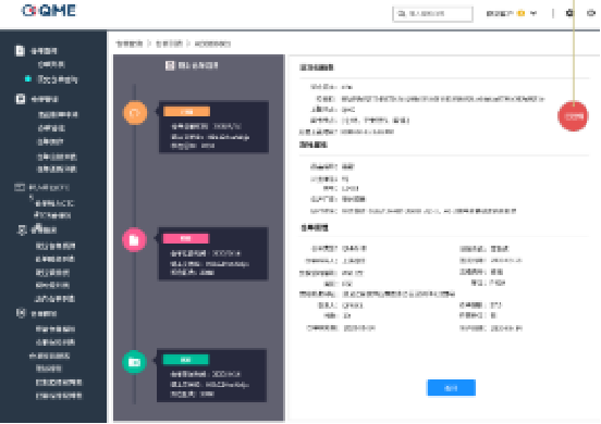 企业微信截图_16915482782560.png