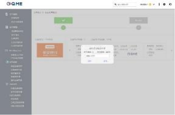 企业微信截图_16915483239119.png